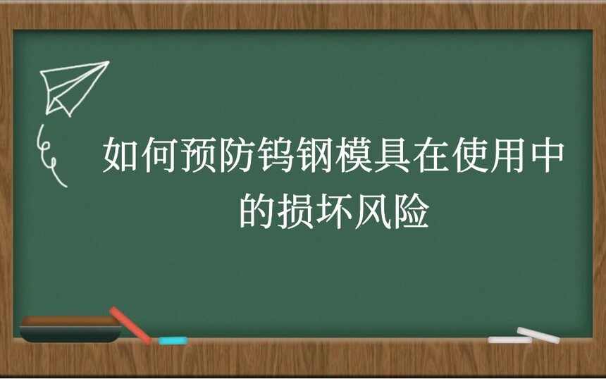 Ԥٸģʹе𻵷