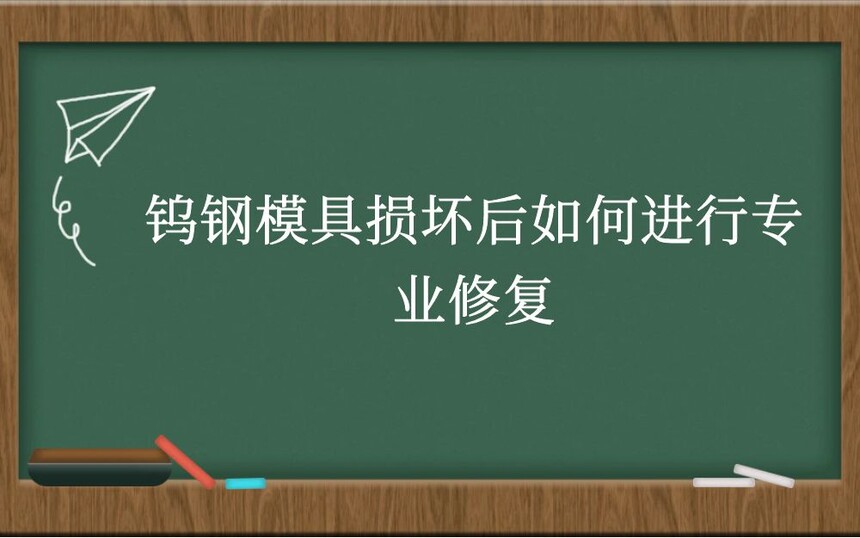 ٸģ𻵺νרҵ޸