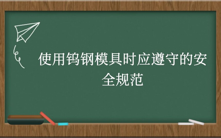 ʹٸģʱӦصİȫ淶