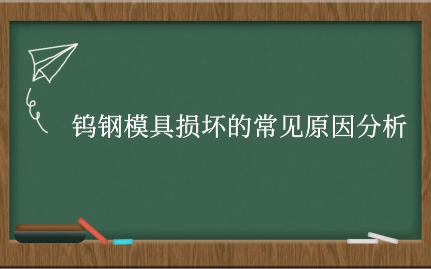 ٸģ𻵵ĳԭ