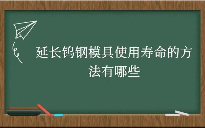 ӳٸģʹķЩ