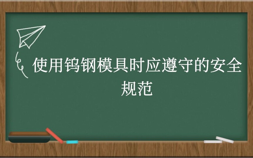 ʹٸģʱӦصİȫ淶