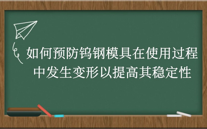 Ԥٸģʹùзȶ
