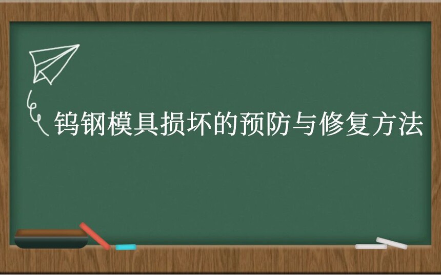 ٸģ𻵵Ԥ޸