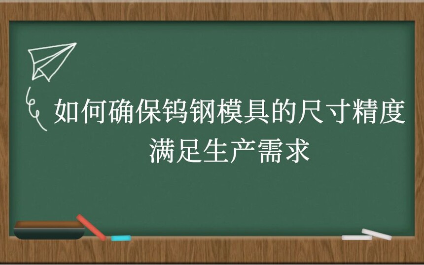 ȷٸģߵĳߴ羫