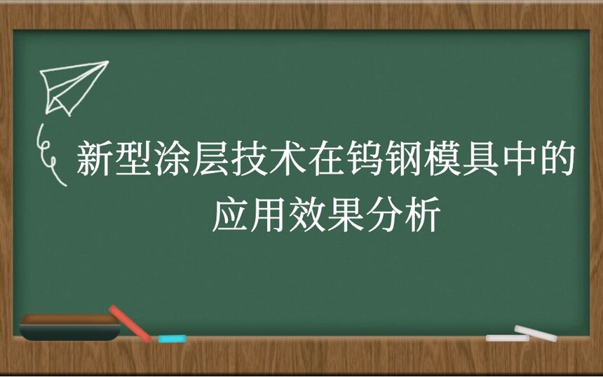 Ϳ㼼ٸģеӦЧ