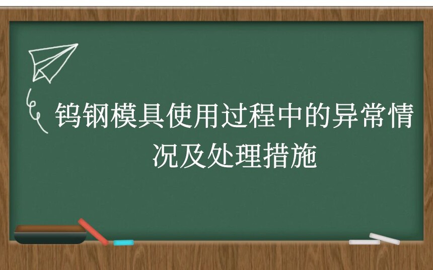 ٸģʹùе쳣ʩ