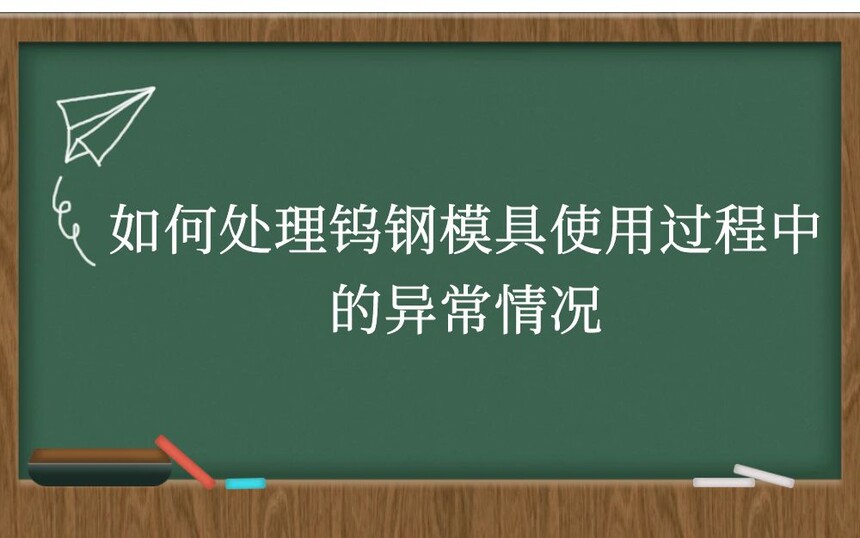 δٸģʹùе쳣