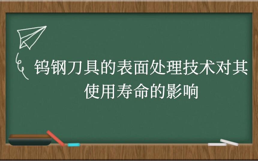 ٸֵߵı洦ʹӰ