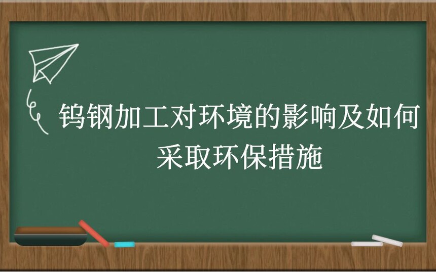 ٸּӹԻӰ켰βȡʩ
