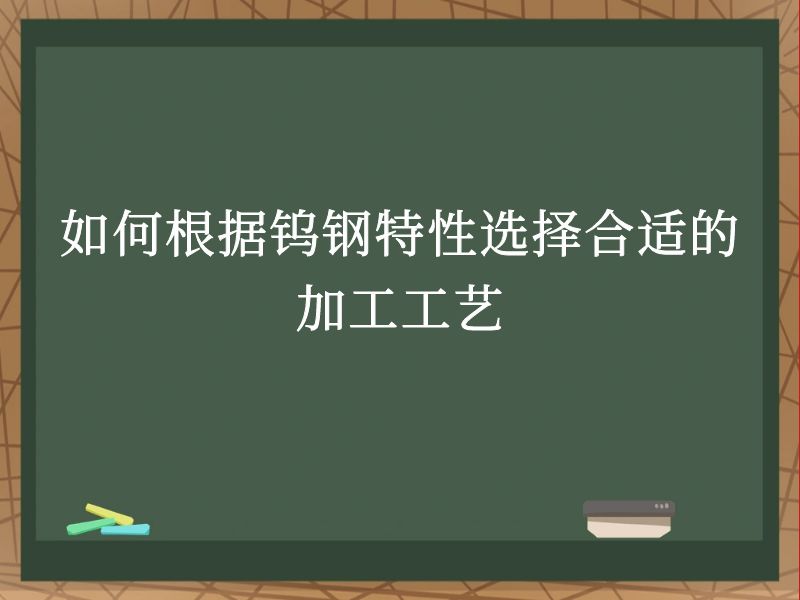 θٸѡʵļӹ
