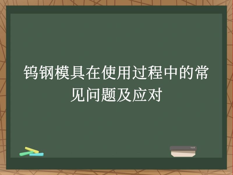 ٸģʹùеĳ⼰Ӧ