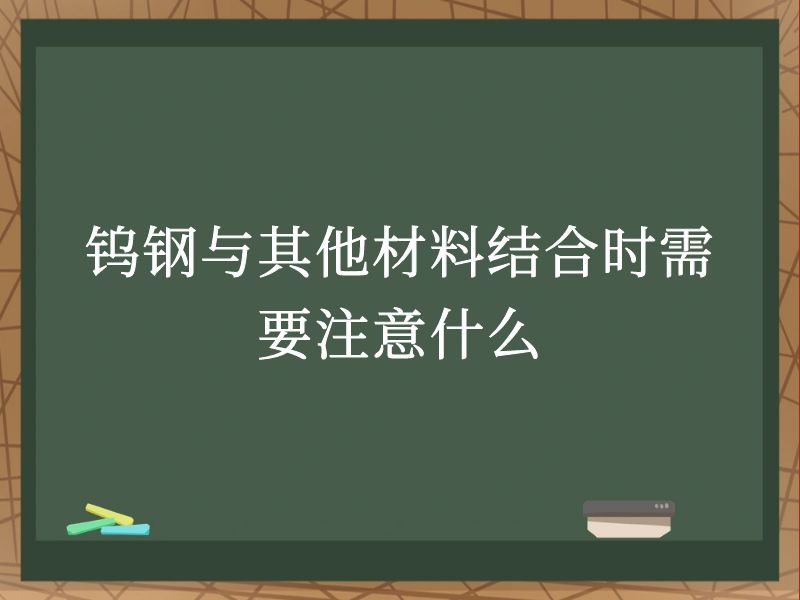 ٸϽʱҪעʲô