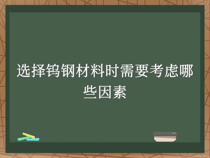 ѡٸֲʱҪЩ