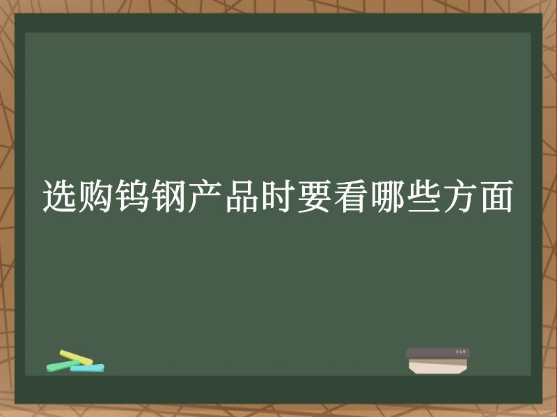 ѡٸֲƷʱҪЩ  