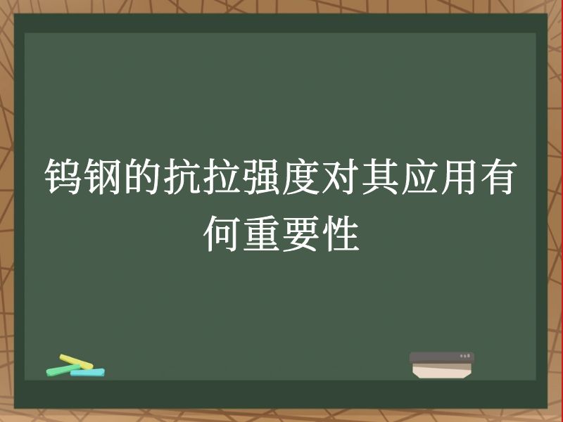 ٸֵĿǿȶӦкҪ
