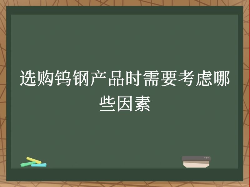ѡٸֲƷʱҪЩ