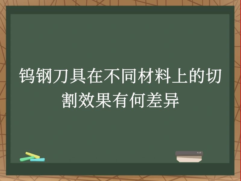 ٸֵڲͬϵиЧкβ