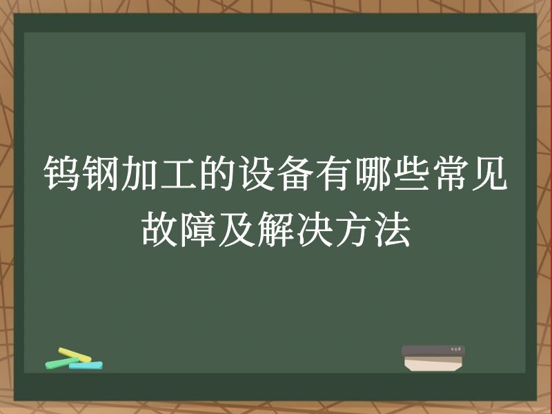 ٸּӹ豸Щϼ
