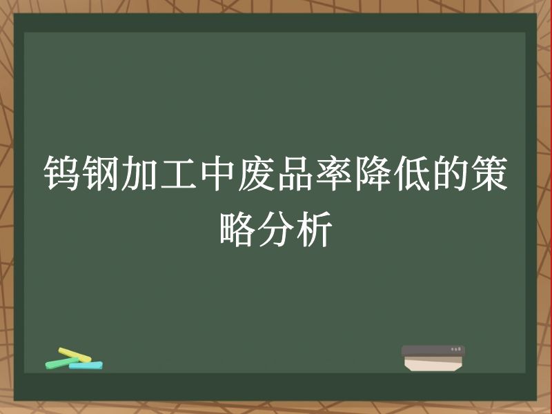 ٸּӹзƷʽ͵ĲԷ