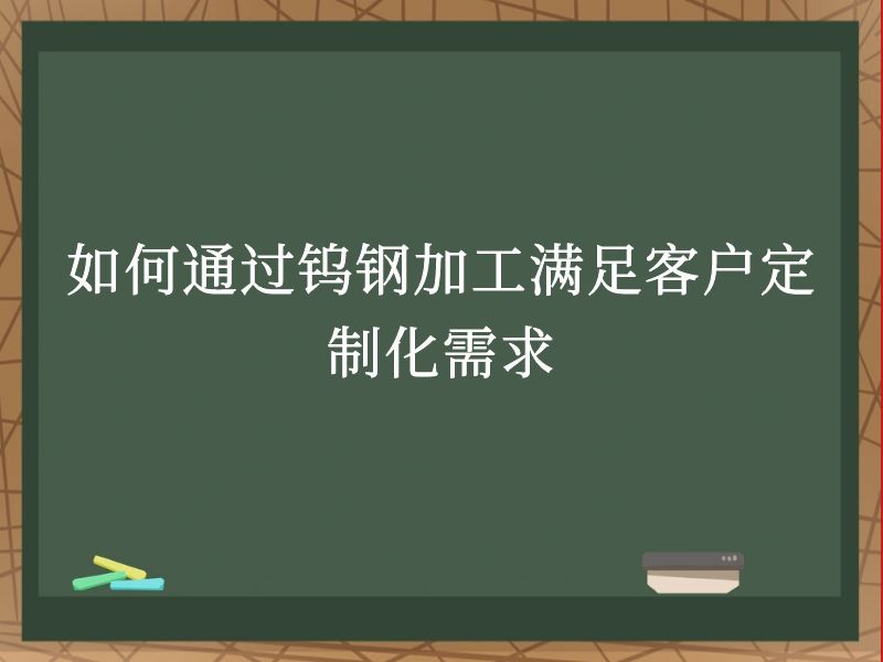 ͨٸּӹͻƻ