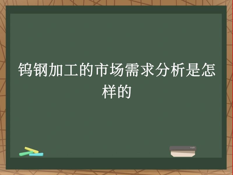 cslt1 (1).jpg