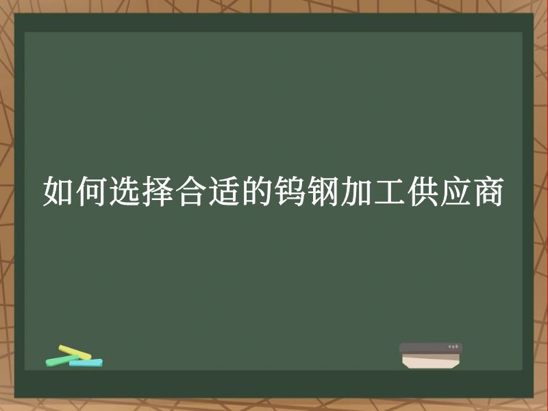 ѡʵٸּӹӦ