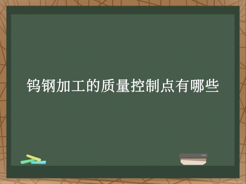 slt1 (2).jpg