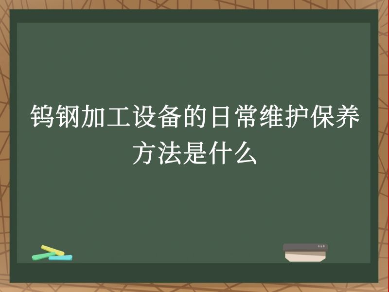 ٸּӹ豸ճάʲô