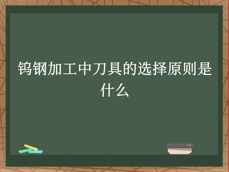 ٸּӹеߵѡԭʲô