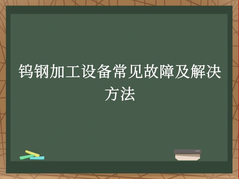 ٸּӹ豸ϼ