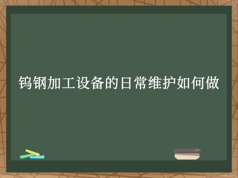 ٸּӹ豸ճά