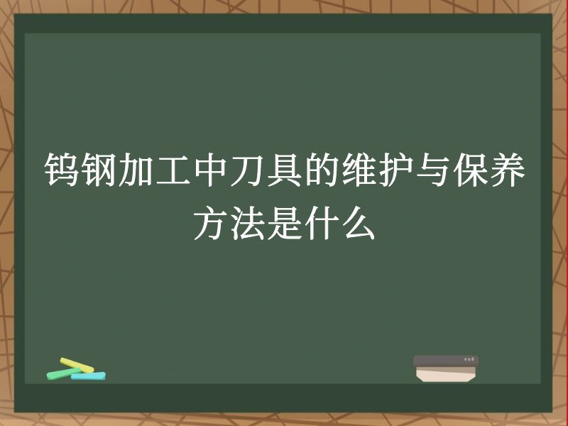 ٸּӹеߵά뱣ʲô