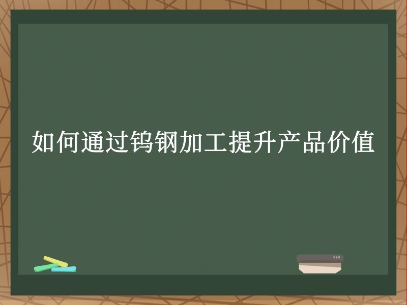 ͨٸּӹƷֵ
