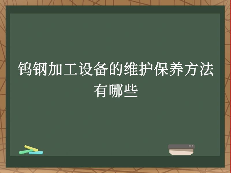 ٸּӹ豸άЩ
