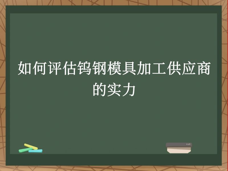 ٸģ߼ӹӦ̵ʵ