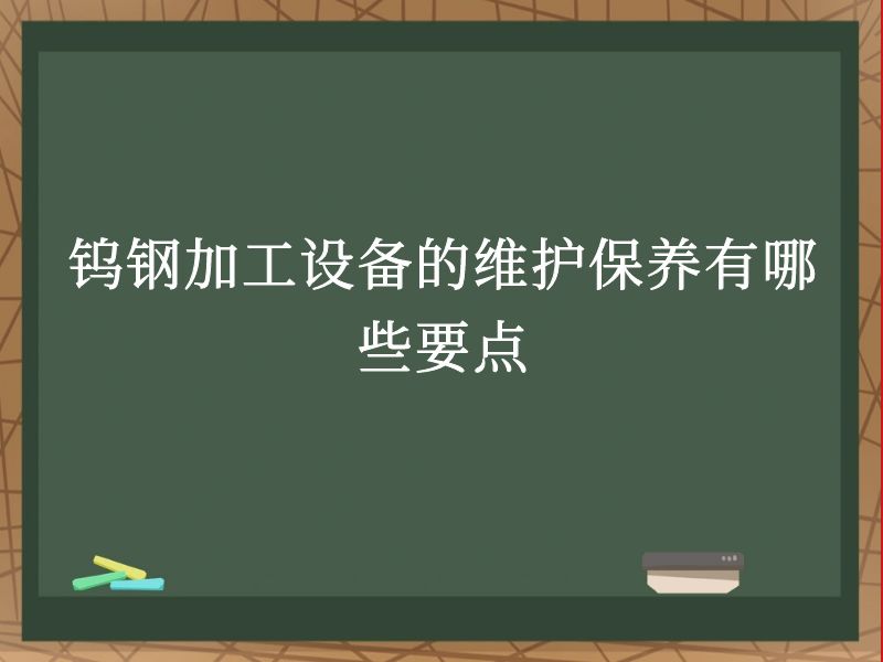 ٸּӹ豸άЩҪ