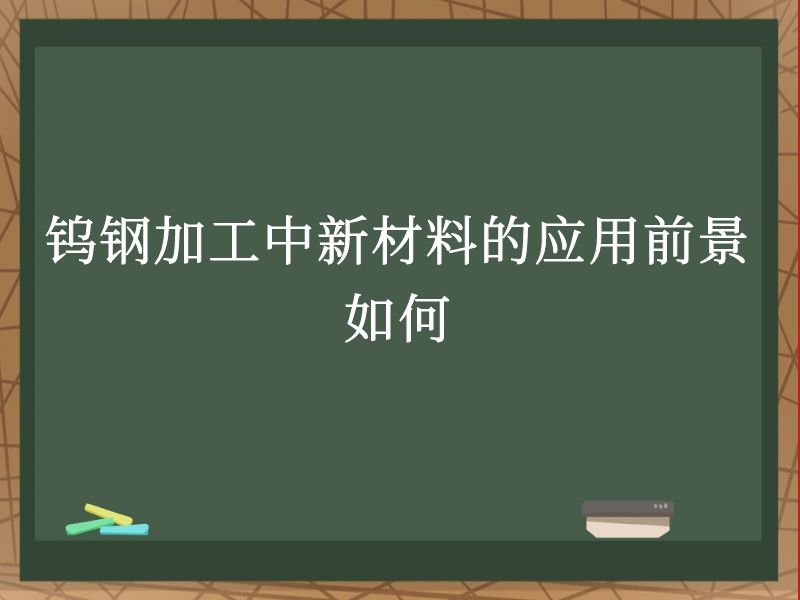 ٸּӹ²ϵӦǰ