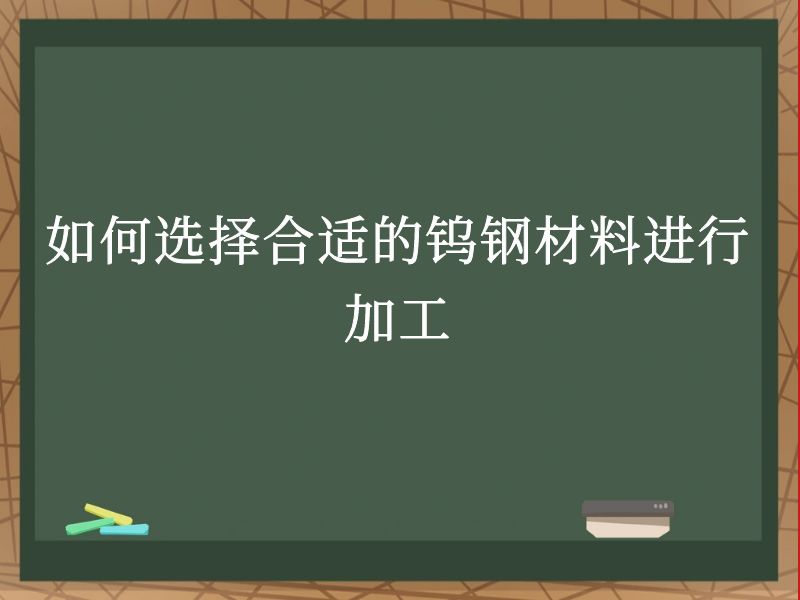 ѡʵٸֲϽмӹ