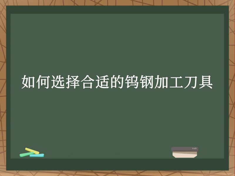 ѡʵٸּӹ