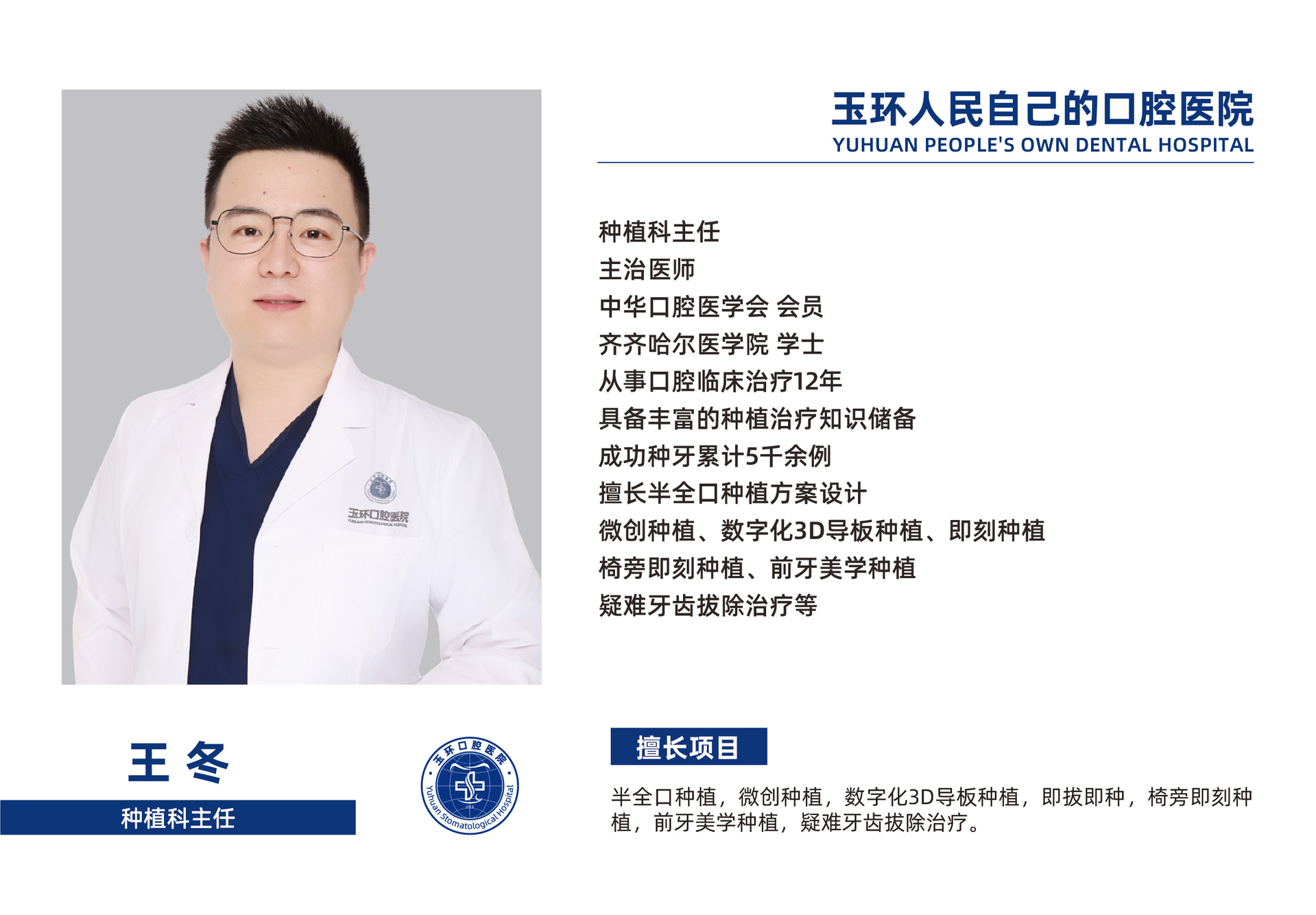 ����ҽ��