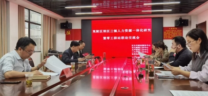 我們的價(jià)值觀