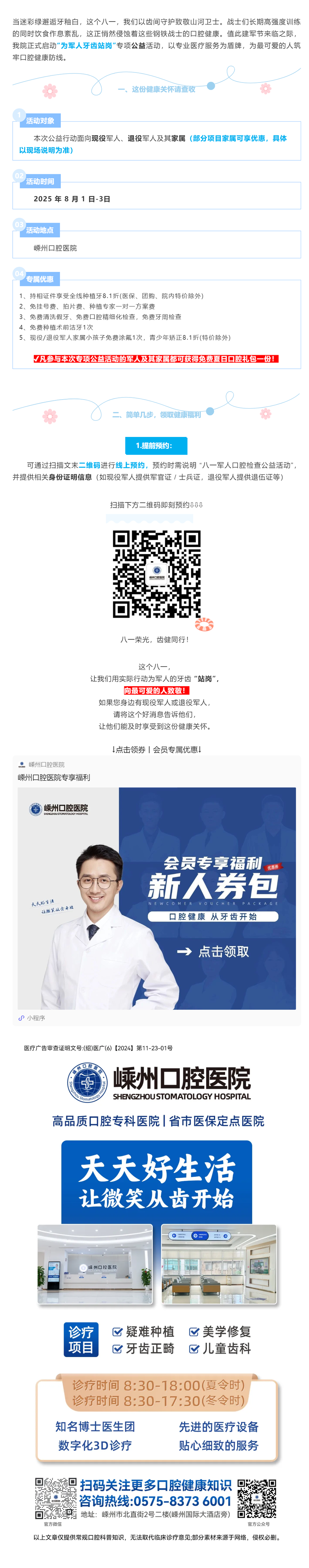 �¾���ɰ����ˣ������һ��������Ϊ���˵����� ��վ�ڡ����� ר�����ʽ����.png