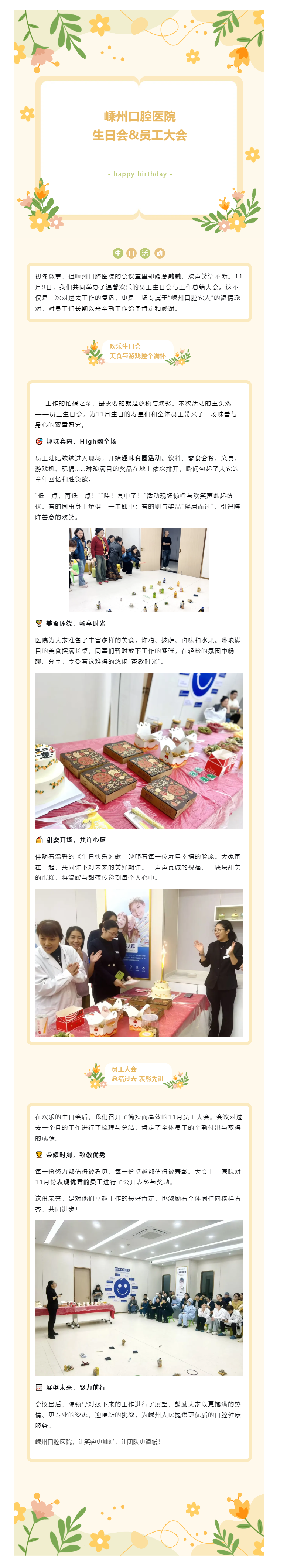 ʮһ�£�ů����� _ ���ݿ�ǻҽԺ�Ļ���ʱ�⣬һ���֤��.png