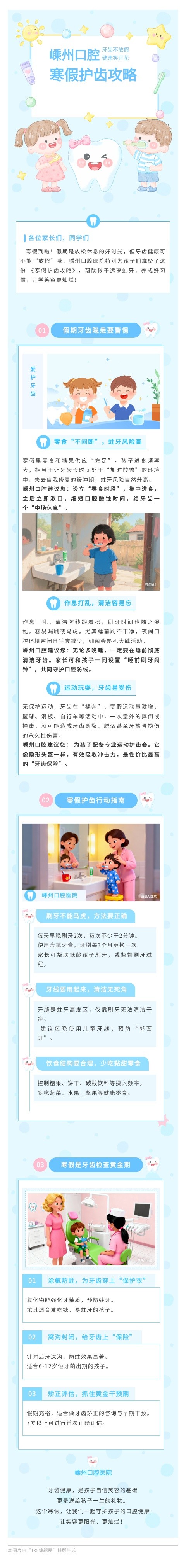 135editor_02021323_698034b411e0b20260202132300 - ����.jpg