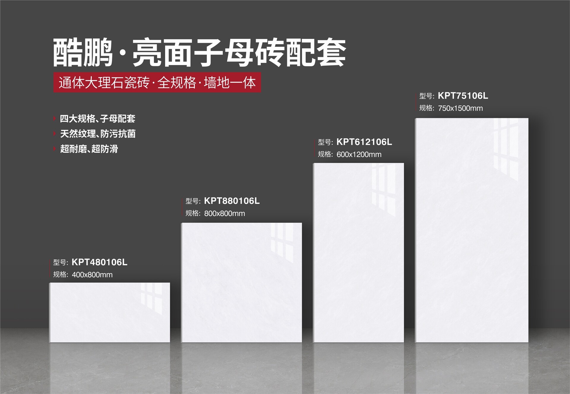 KPT-106L.jpg