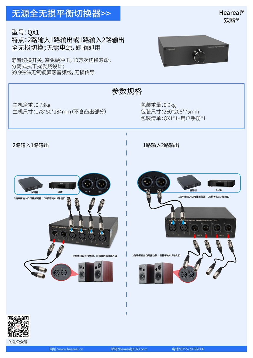 QX1.jpg
