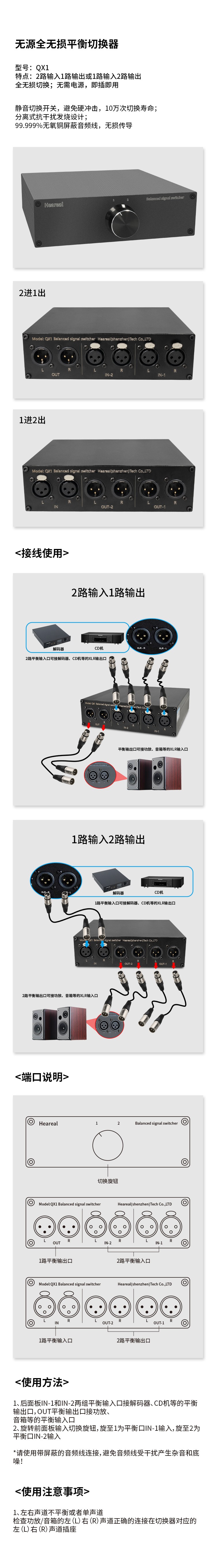 QX1.jpg