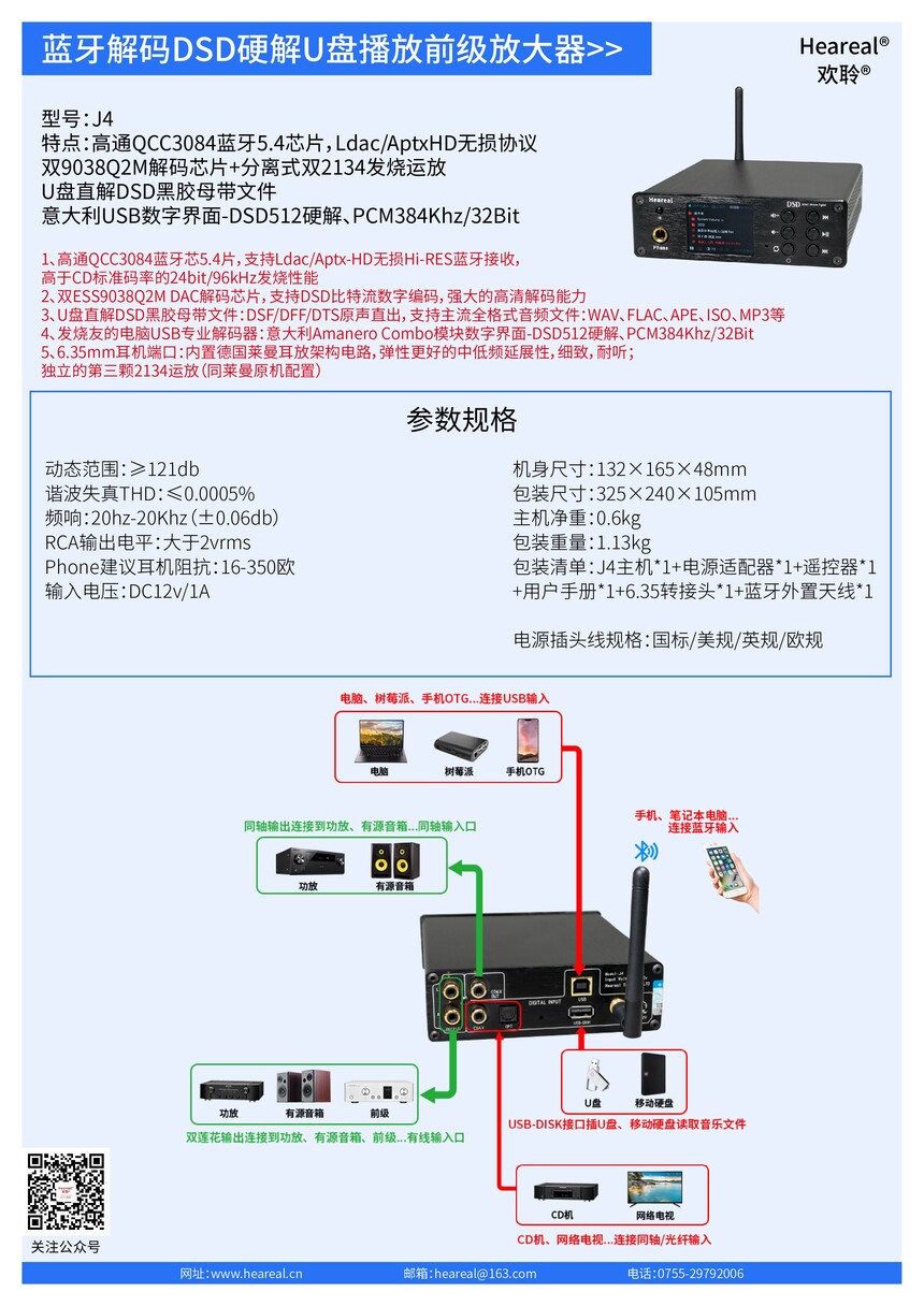1751512020637598.jpg J4_画板 1.jpg