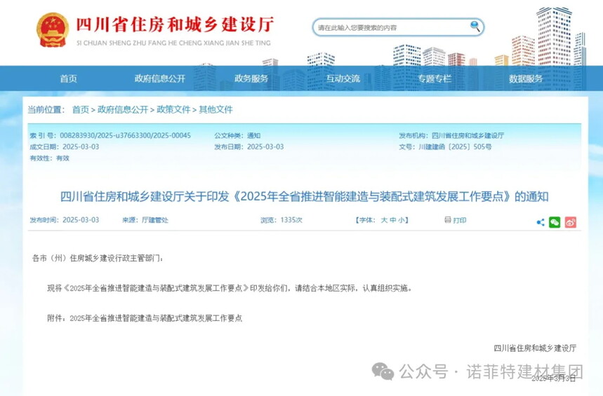 1741142623343890.jpg 1_看圖王.jpg